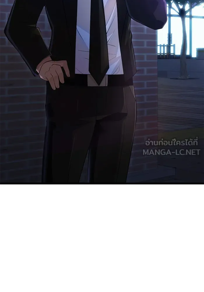 พลิกชะตาคว้าไอเทมระดับเทพ ตอนที่ 16 เขี้ยวนิดฮอกก์ (2) รูปที่ 45