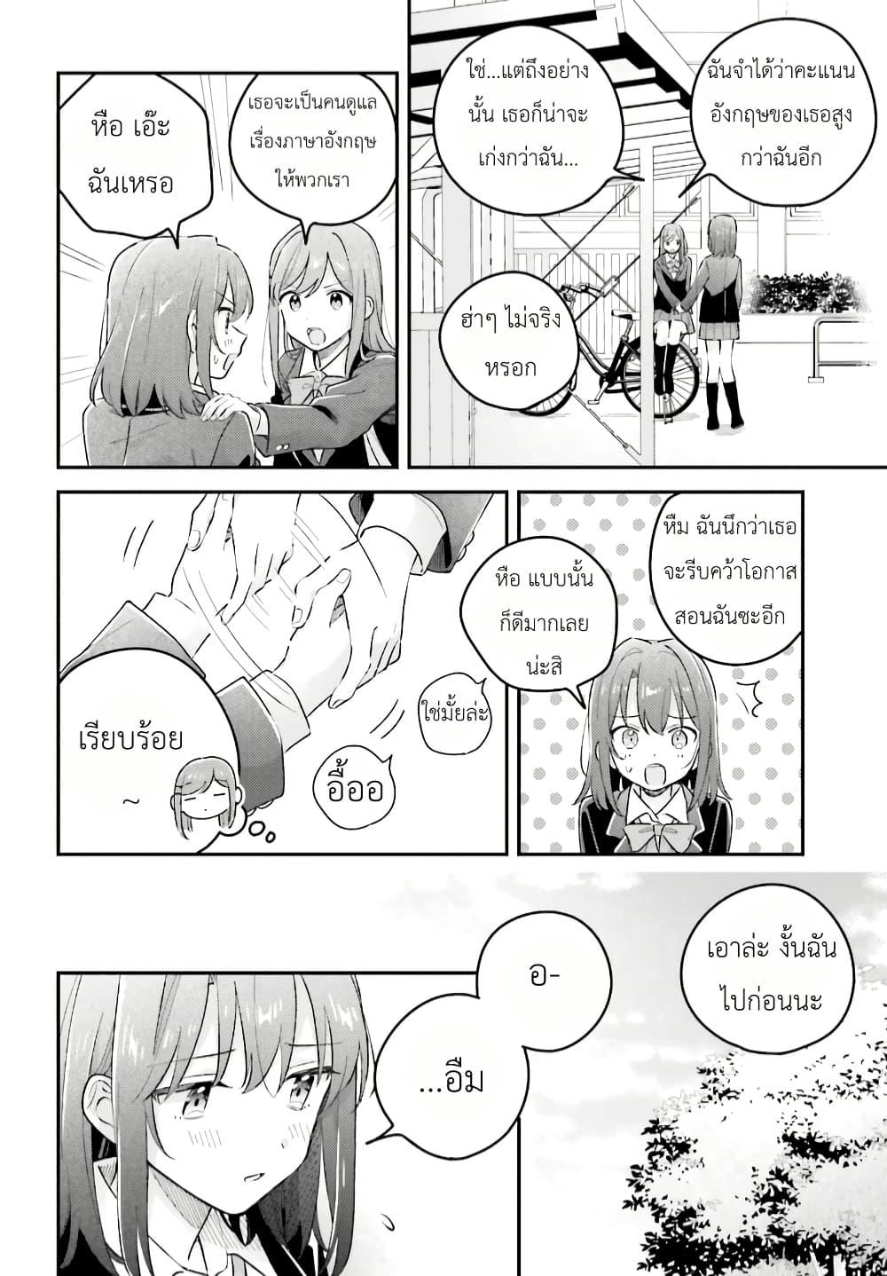 Manga-lc-com อ่านมังงะ อ่านการ์ตูน ออนไลน์ ฟรี Adachi to Shimamura (Yuzuhara Moke) ตอนที่ 1 2 3 4 5 6 7 8 9 10 11 12 13 14 ฟรี ไม่มีโฆษณา Manga-lc - อ่าน มังงะ อ่าน การ์ตูน ออนไลน์ อ่านมังงะ ฟรี