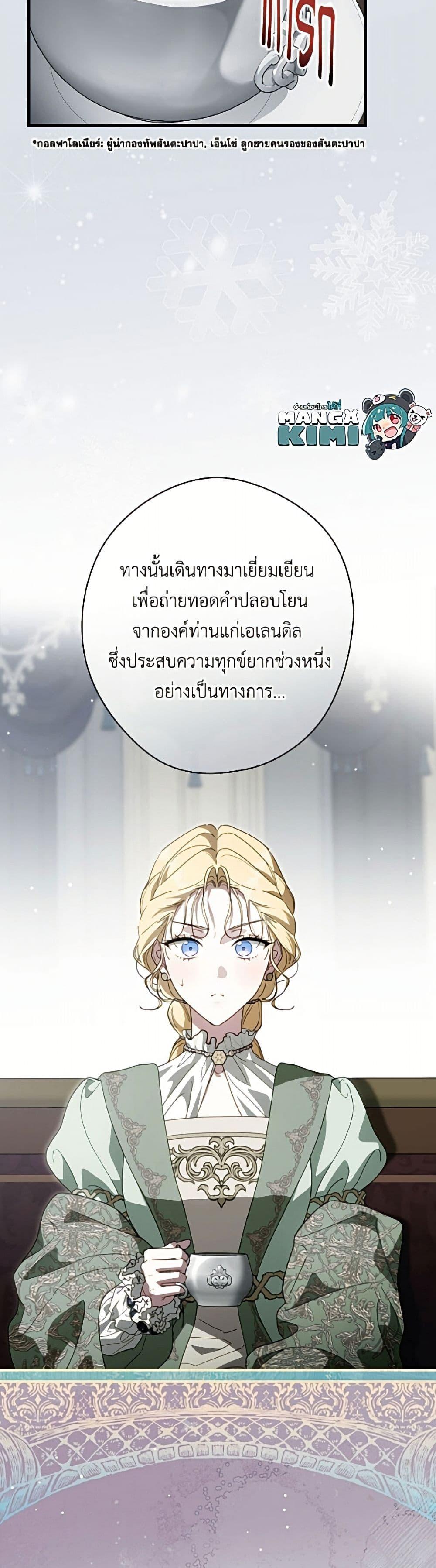 Manga-lc-com อ่านมังงะ อ่านการ์ตูน ออนไลน์ ฟรี How to Get My Husband on My Side ตอนที่ 1 2 3 4 5 6 7 8 9 10 11 12 13 14 ฟรี ไม่มีโฆษณา Manga-lc - อ่าน มังงะ อ่าน การ์ตูน ออนไลน์ อ่านมังงะ ฟรี