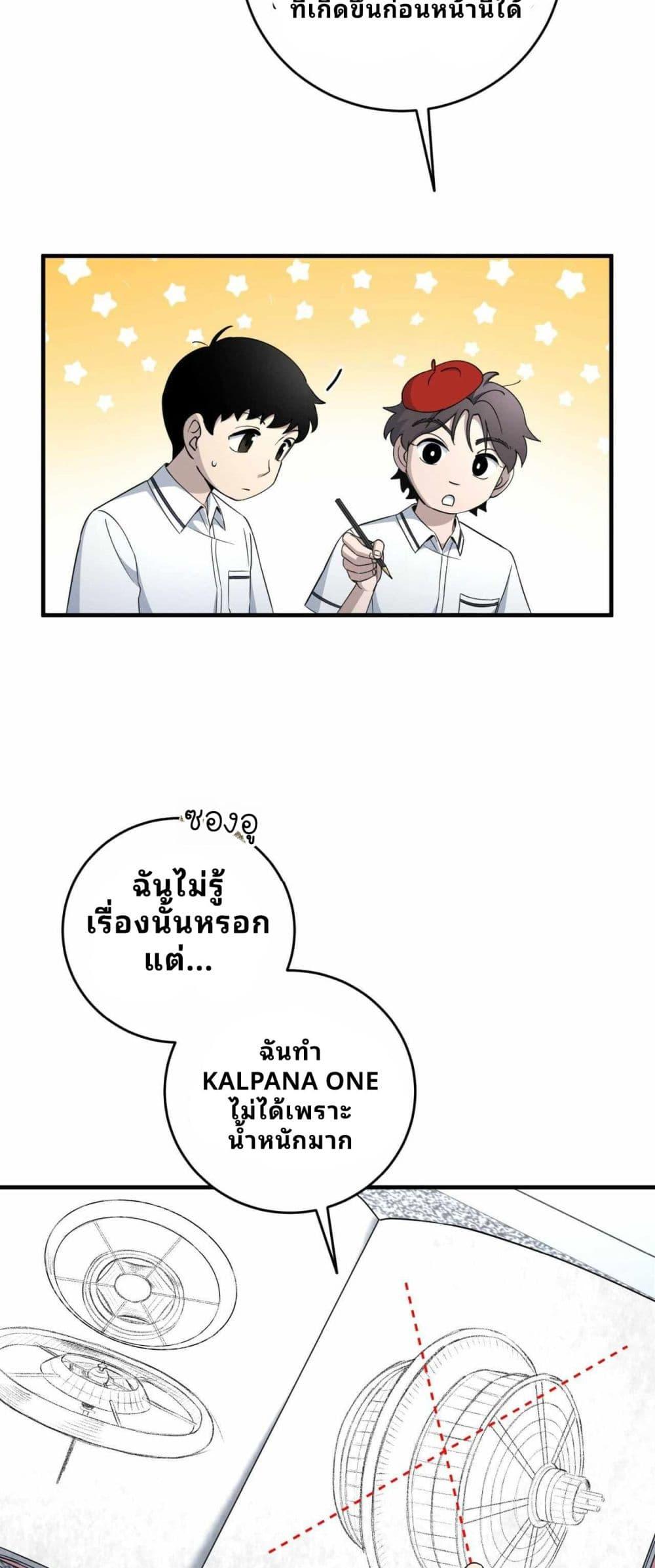 Manga-lc-com อ่านมังงะ อ่านการ์ตูน ออนไลน์ ฟรี Cheolsu Saves the World ตอนที่ 1 2 3 4 5 6 7 8 9 10 11 12 13 14 ฟรี ไม่มีโฆษณา Manga-lc - อ่าน มังงะ อ่าน การ์ตูน ออนไลน์ อ่านมังงะ ฟรี