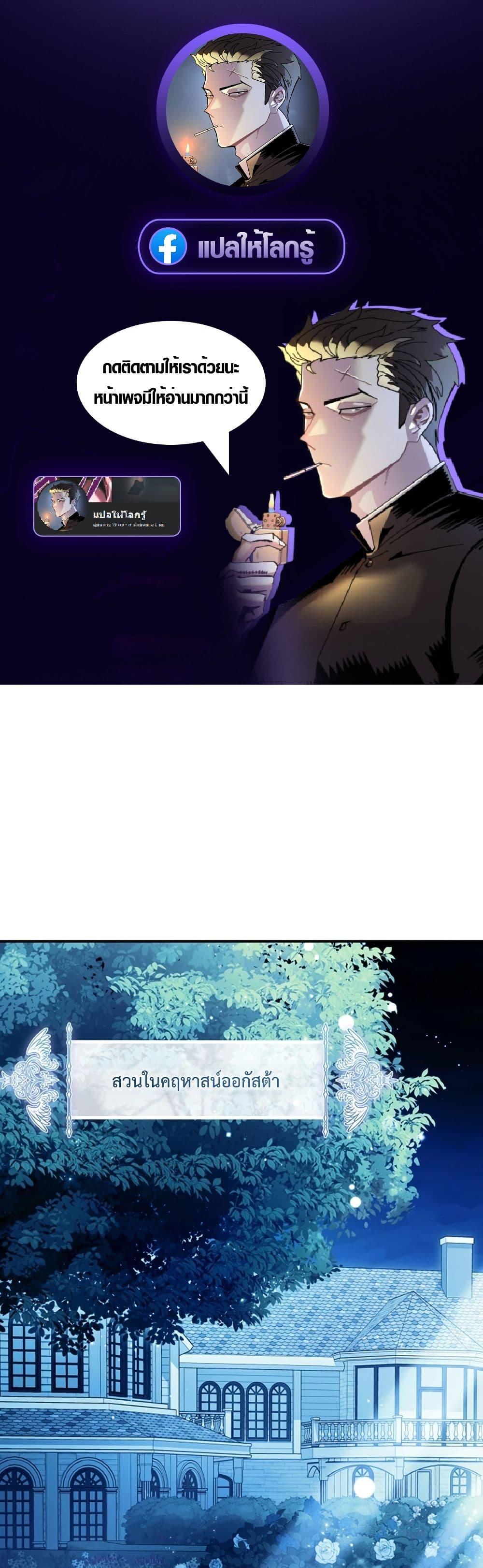 Manga-lc-com อ่านมังงะ อ่านการ์ตูน ออนไลน์ ฟรี Sonnet of Dawn ตอนที่ 1 2 3 4 5 6 7 8 9 10 11 12 13 14 ฟรี ไม่มีโฆษณา Manga-lc - อ่าน มังงะ อ่าน การ์ตูน ออนไลน์ อ่านมังงะ ฟรี