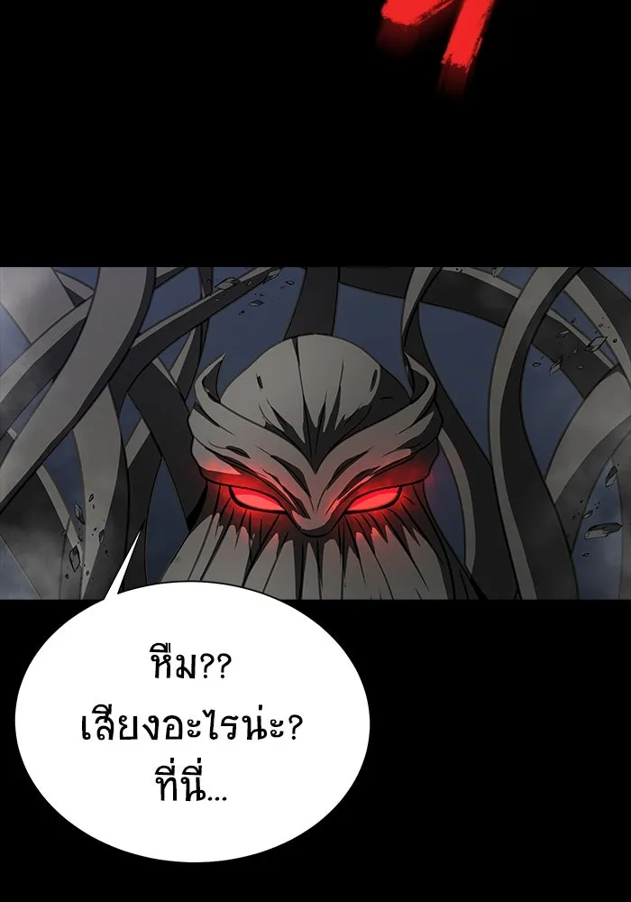 เพลเยอร์นักกินเหล็ก ตอนที่ 40 รูปที่ 175