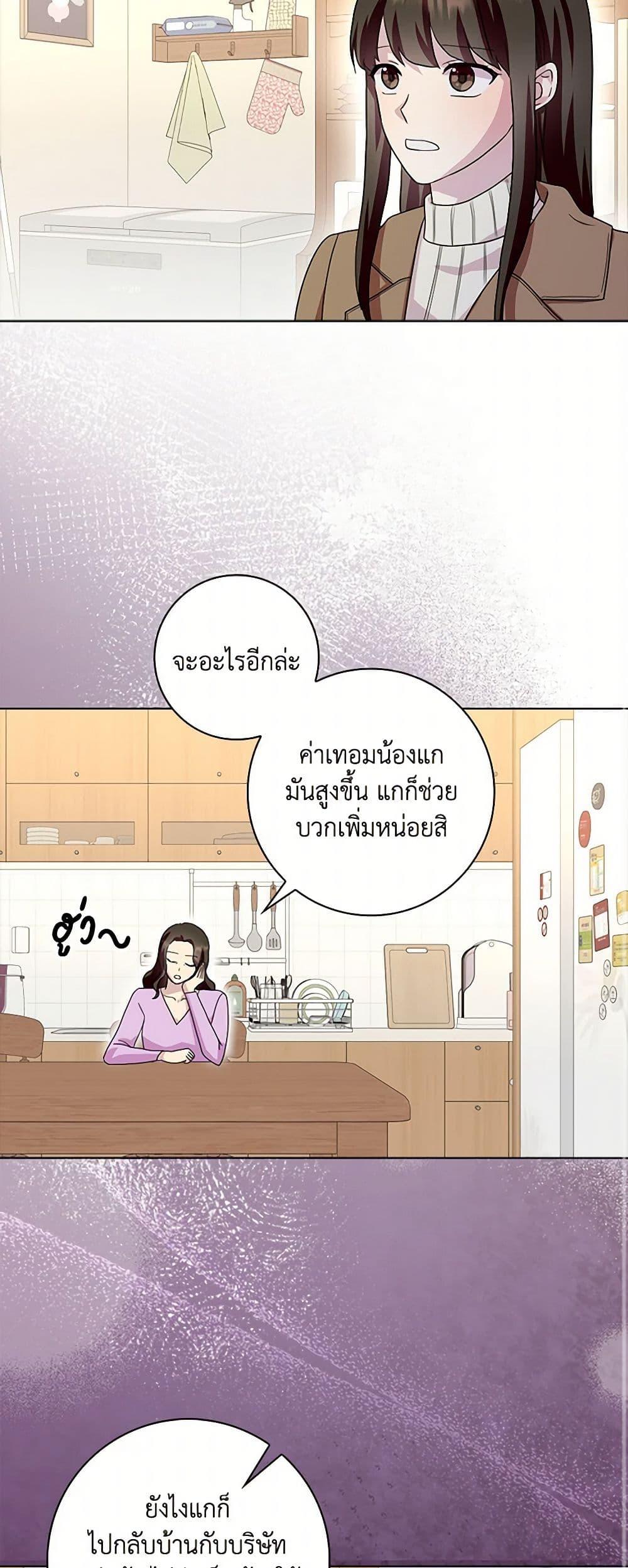 Manga-lc-com อ่านมังงะ อ่านการ์ตูน ออนไลน์ ฟรี When I Quit Being A Wicked Mother-in-law, Everyone Became Obsessed With Me ตอนที่ 1 2 3 4 5 6 7 8 9 10 11 12 13 14 ฟรี ไม่มีโฆษณา Manga-lc - อ่าน มังงะ อ่าน การ์ตูน ออนไลน์ อ่านมังงะ ฟรี