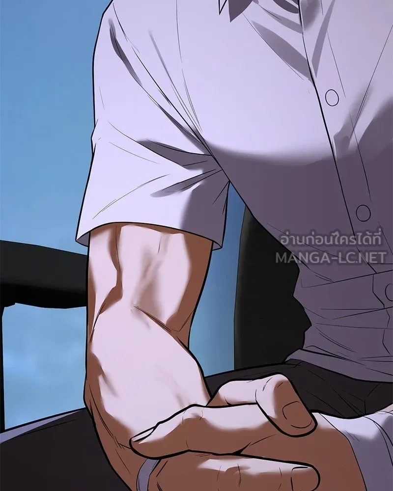 แบคXX ตอนที่ 178 รูปที่ 15