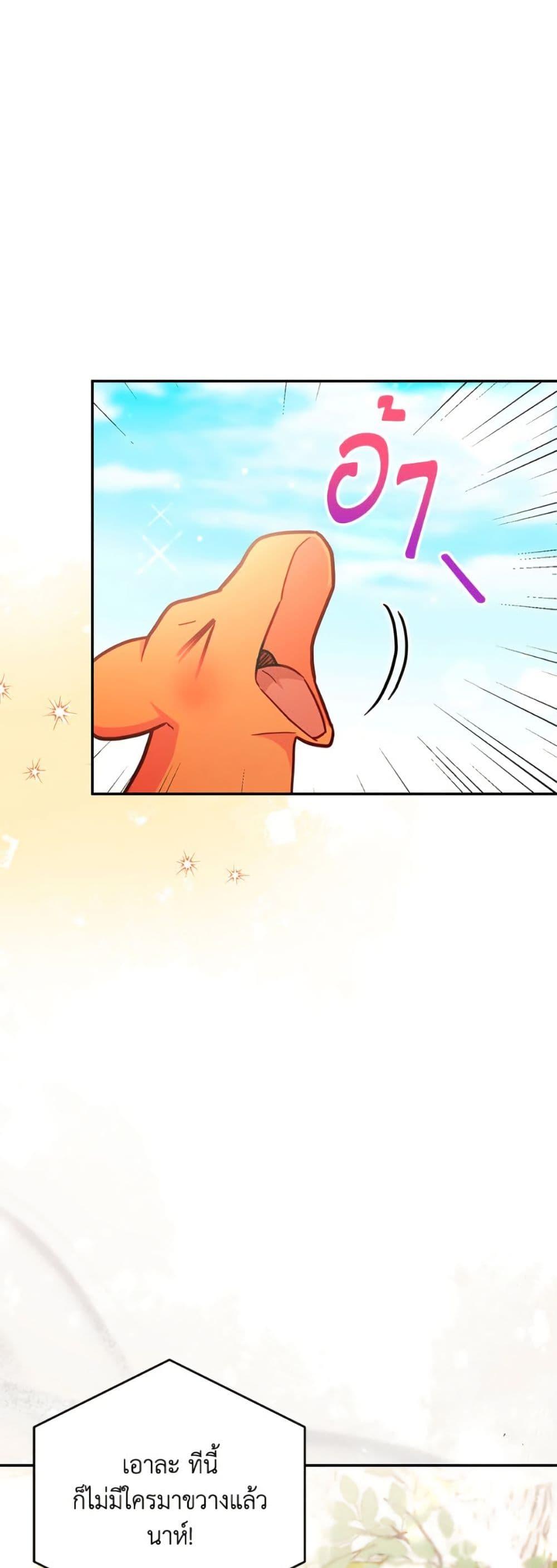 Manga-lc-com อ่านมังงะ อ่านการ์ตูน ออนไลน์ ฟรี The Little Lady Who Makes Flowers Bloom ตอนที่ 1 2 3 4 5 6 7 8 9 10 11 12 13 14 ฟรี ไม่มีโฆษณา Manga-lc - อ่าน มังงะ อ่าน การ์ตูน ออนไลน์ อ่านมังงะ ฟรี