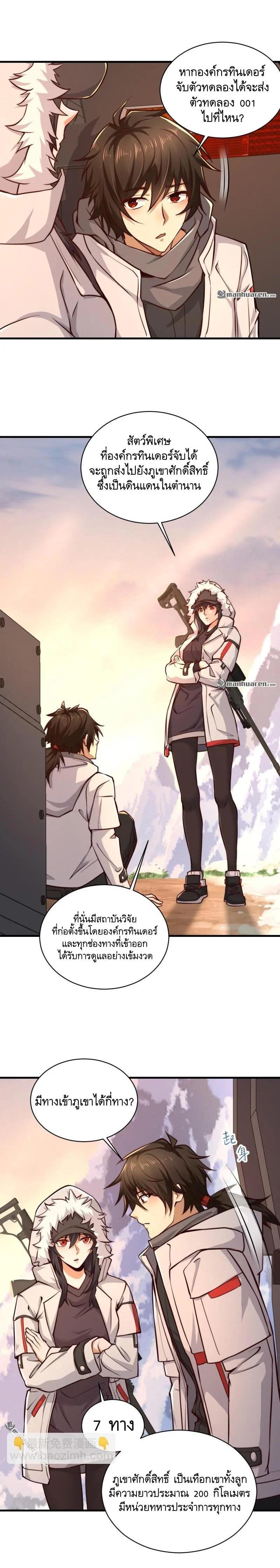 Manga-lc-com อ่านมังงะ อ่านการ์ตูน ออนไลน์ ฟรี The First Order ตอนที่ 1 2 3 4 5 6 7 8 9 10 11 12 13 14 ฟรี ไม่มีโฆษณา Manga-lc - อ่าน มังงะ อ่าน การ์ตูน ออนไลน์ อ่านมังงะ ฟรี