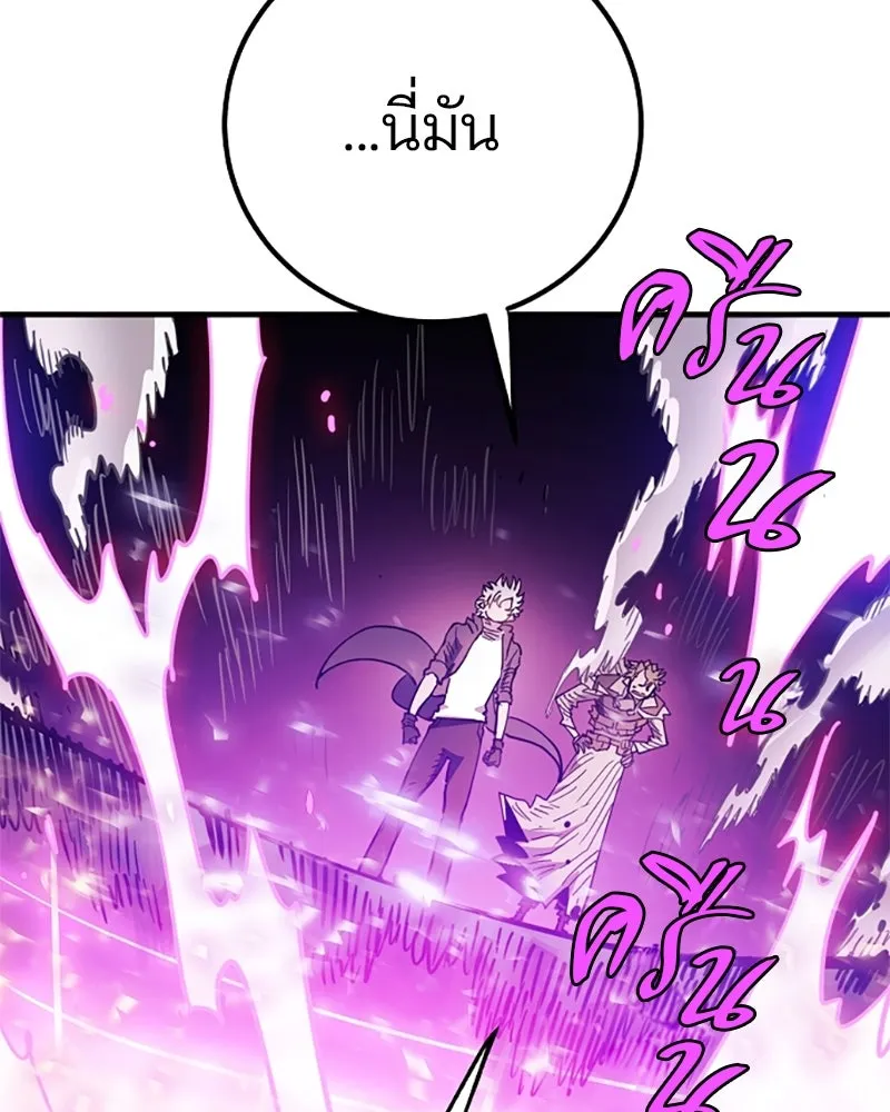Player ตอนที่ 218 รูปที่ 76