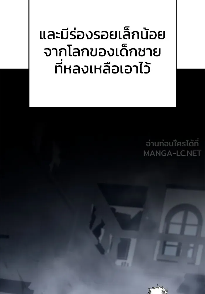 ยอดนักดาบผู้โอบอุ้มดารา ตอนที่ 40 รูปที่ 174