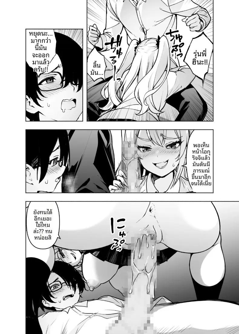 Doujin-Lc- อ่าน โดจิน มังฮวา เกาหลี ญี่ปุ่น จีน แปลไทย ตอนนี้รุ่นพี่สาวแกลในห้องพักผ่อนสบายใจเกินไป จนเผยเสน่ห์ออกมาให้เห็นเต็มตา (Hikarino) ตอนที่ 1 2 3 4 5 6 7 8 9 10 11 12 13 14 ฟรี ไม่มีโฆษณา อ่าน โดจิน Manhwa เกาหลี ญี่ปุ่น จีน เรามีครบ คัดมาให้เน้นๆ โดจิน 18+ รับประกันความฟินโดย  Doujin Lc
