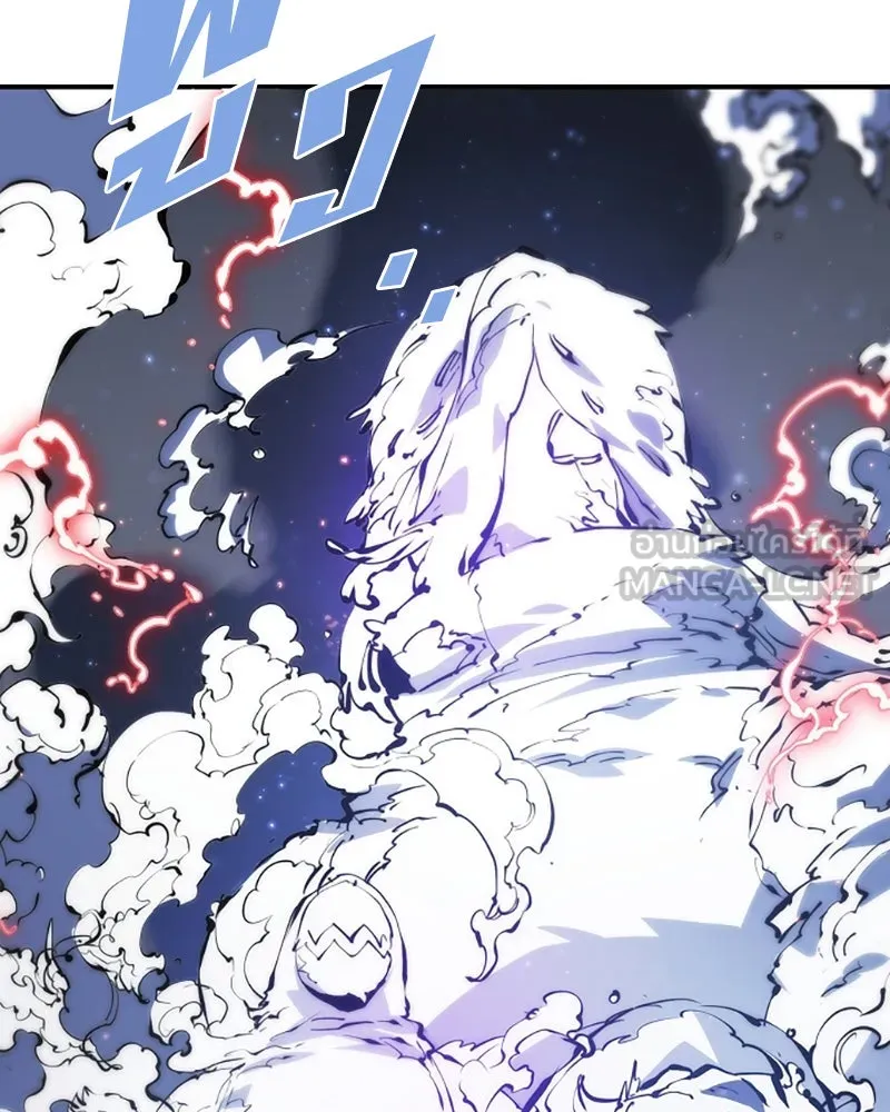 Player ตอนที่ 65 รูปที่ 33