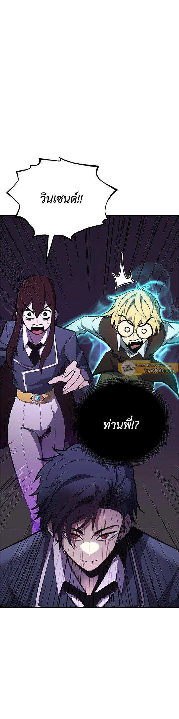 Manga-lc-com อ่านมังงะ อ่านการ์ตูน ออนไลน์ ฟรี Standard of Reincarnation ตอนที่ 1 2 3 4 5 6 7 8 9 10 11 12 13 14 ฟรี ไม่มีโฆษณา Manga-lc - อ่าน มังงะ อ่าน การ์ตูน ออนไลน์ อ่านมังงะ ฟรี