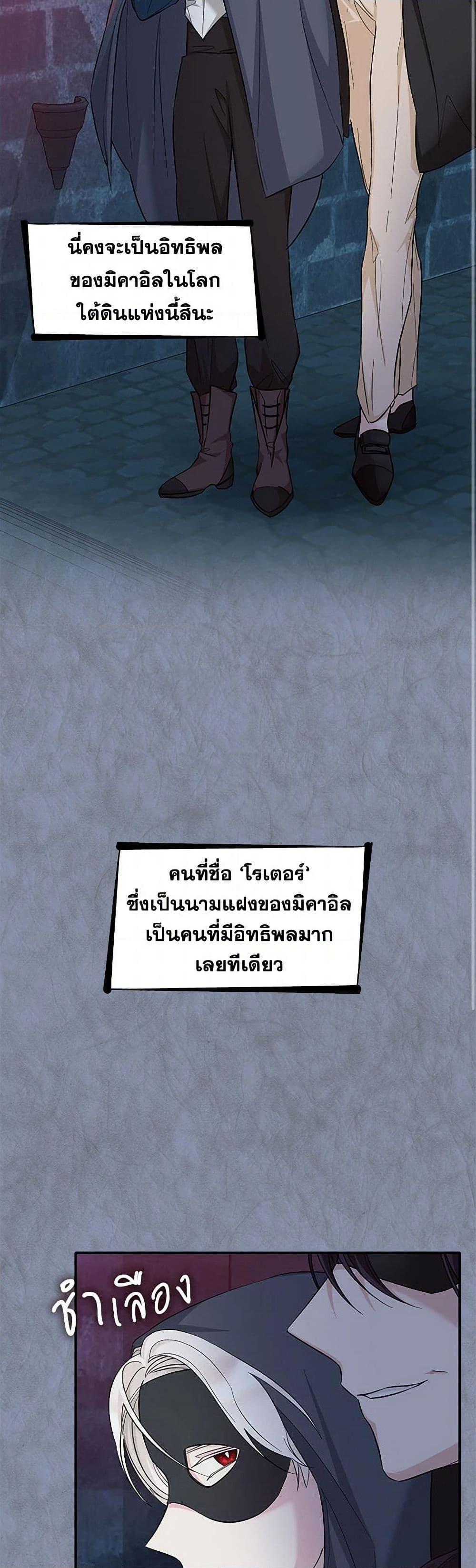 Manga-lc-com อ่านมังงะ อ่านการ์ตูน ออนไลน์ ฟรี Villains Behind the Curtains ตอนที่ 1 2 3 4 5 6 7 8 9 10 11 12 13 14 ฟรี ไม่มีโฆษณา Manga-lc - อ่าน มังงะ อ่าน การ์ตูน ออนไลน์ อ่านมังงะ ฟรี