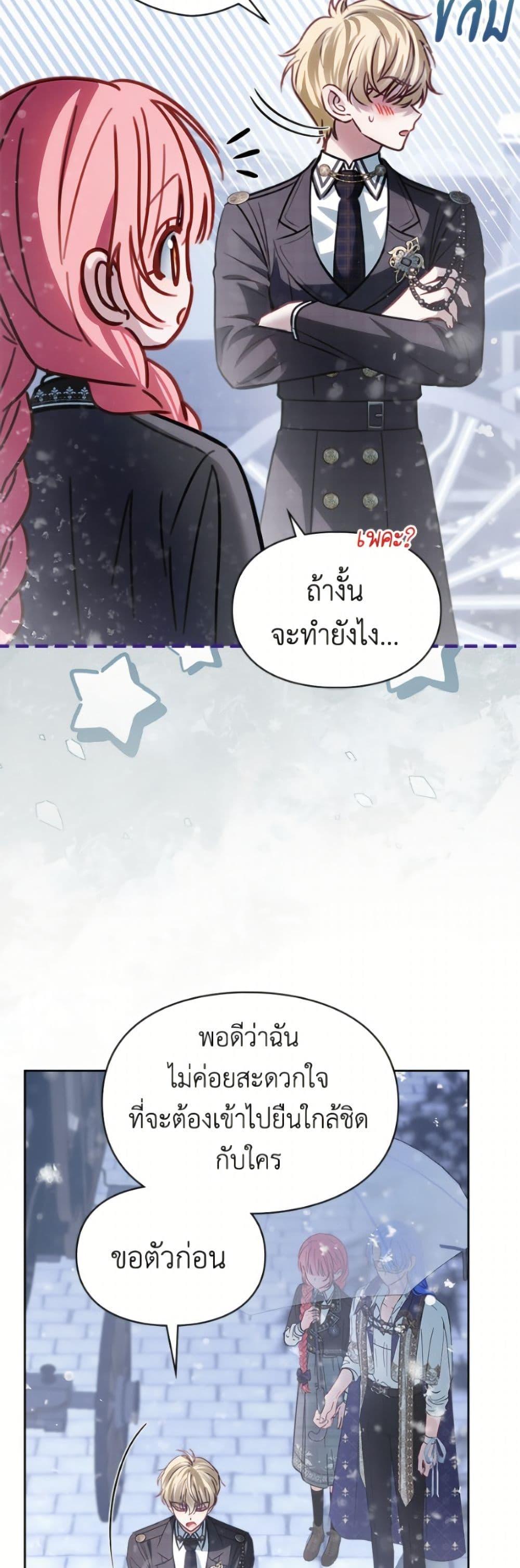 Manga-lc-com อ่านมังงะ อ่านการ์ตูน ออนไลน์ ฟรี Baby Prisoner of the Winter Castle ตอนที่ 1 2 3 4 5 6 7 8 9 10 11 12 13 14 ฟรี ไม่มีโฆษณา Manga-lc - อ่าน มังงะ อ่าน การ์ตูน ออนไลน์ อ่านมังงะ ฟรี