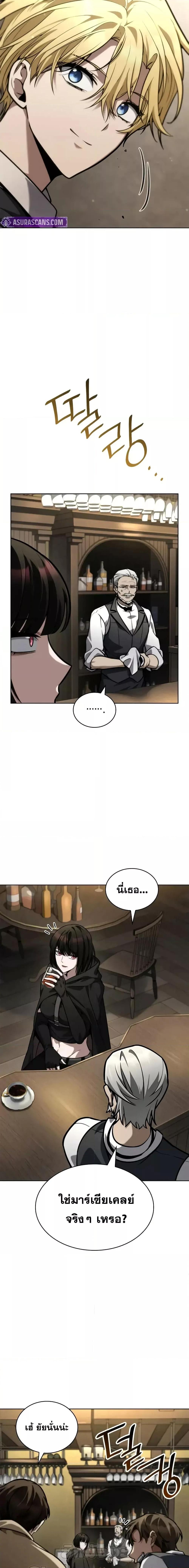 Manga-lc-com อ่านมังงะ อ่านการ์ตูน ออนไลน์ ฟรี InfiniteMage ตอนที่ 1 2 3 4 5 6 7 8 9 10 11 12 13 14 ฟรี ไม่มีโฆษณา Manga-lc - อ่าน มังงะ อ่าน การ์ตูน ออนไลน์ อ่านมังงะ ฟรี