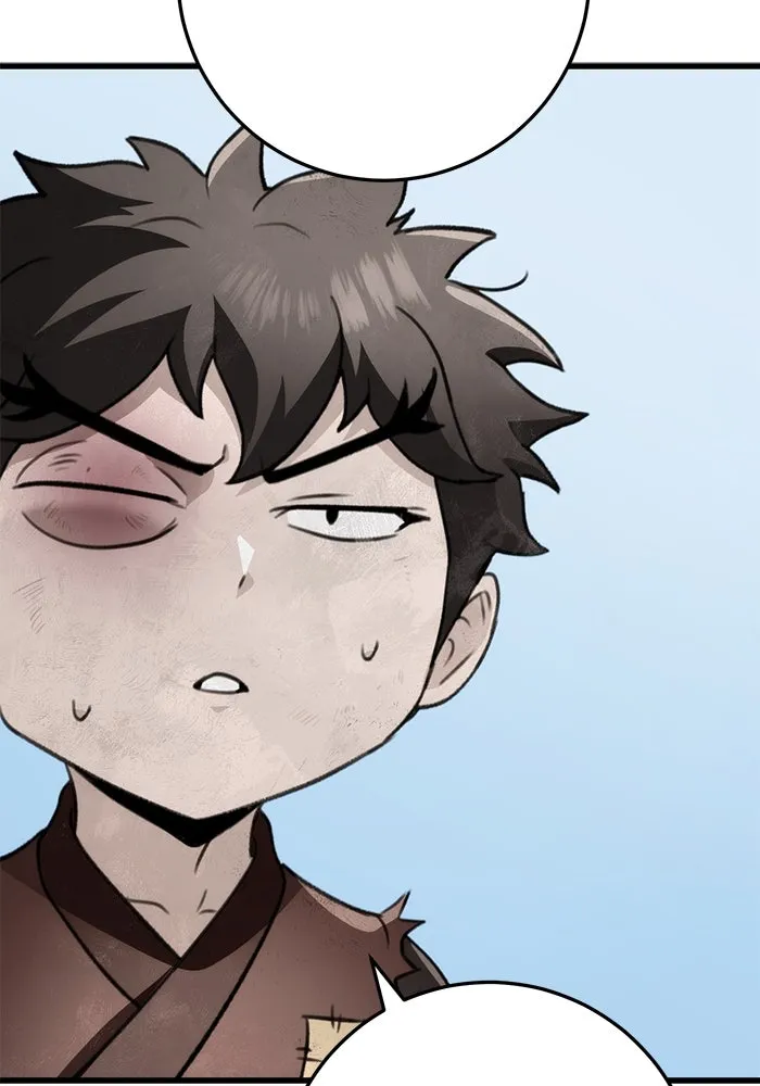 ดาบแห่งจักรพรรดิ ตอนที่ 52 รูปที่ 74