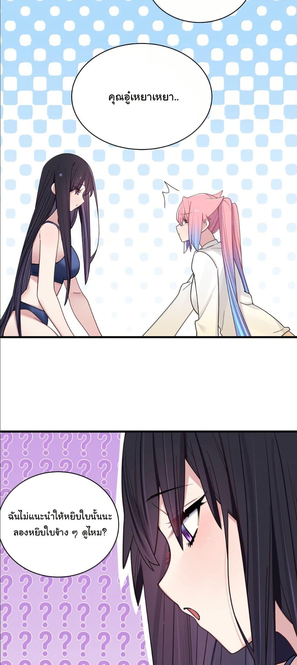 Manga-lc-com อ่านมังงะ อ่านการ์ตูน ออนไลน์ ฟรี Fake Girlfriend My Fault ตอนที่ 1 2 3 4 5 6 7 8 9 10 11 12 13 14 ฟรี ไม่มีโฆษณา Manga-lc - อ่าน มังงะ อ่าน การ์ตูน ออนไลน์ อ่านมังงะ ฟรี