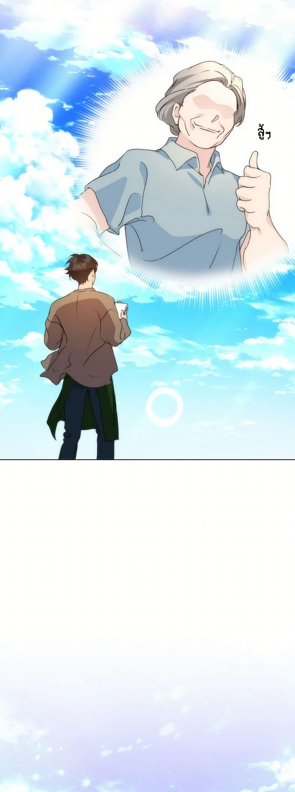 Manga-lc-com อ่านมังงะ อ่านการ์ตูน ออนไลน์ ฟรี Restaurant in the After Life ตอนที่ 1 2 3 4 5 6 7 8 9 10 11 12 13 14 ฟรี ไม่มีโฆษณา Manga-lc - อ่าน มังงะ อ่าน การ์ตูน ออนไลน์ อ่านมังงะ ฟรี