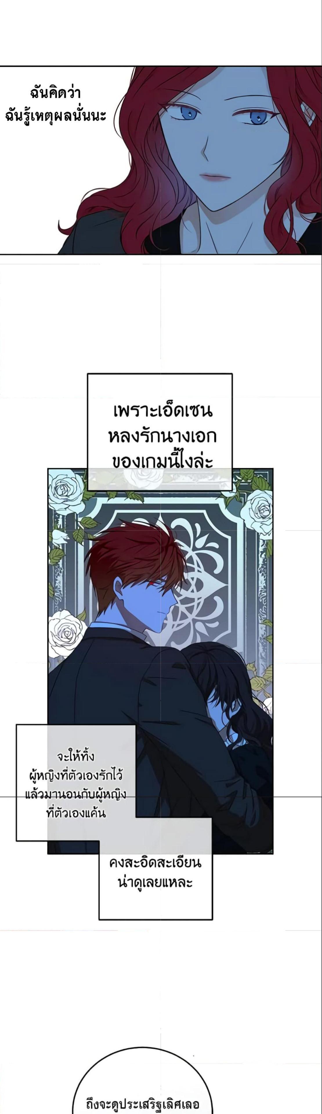 Manga-lc-com อ่านมังงะ อ่านการ์ตูน ออนไลน์ ฟรี I Fell into a Reverse Harem Game! ตอนที่ 1 2 3 4 5 6 7 8 9 10 11 12 13 14 ฟรี ไม่มีโฆษณา Manga-lc - อ่าน มังงะ อ่าน การ์ตูน ออนไลน์ อ่านมังงะ ฟรี