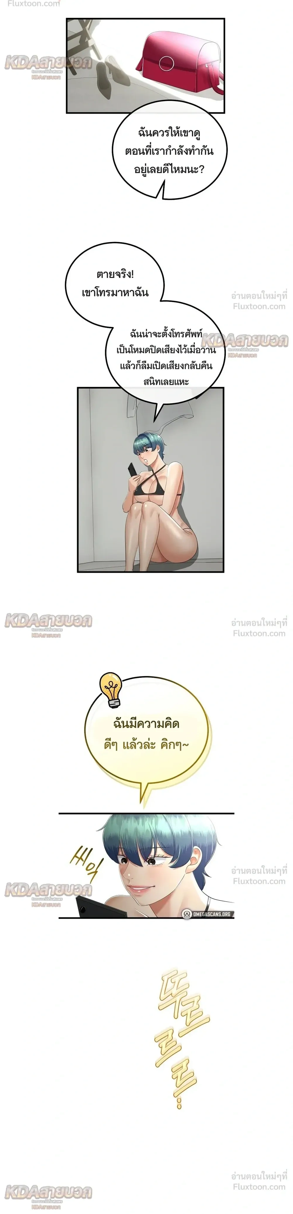 Doujin-Lc- อ่าน โดจิน มังฮวา เกาหลี ญี่ปุ่น จีน แปลไทย My First Love is My Stepmother รักแรกของผม คือ “แม่เลี้ยง” ตอนที่ 1 2 3 4 5 6 7 8 9 10 11 12 13 14 ฟรี ไม่มีโฆษณา อ่าน โดจิน Manhwa เกาหลี ญี่ปุ่น จีน เรามีครบ คัดมาให้เน้นๆ โดจิน 18+ รับประกันความฟินโดย  Doujin Lc