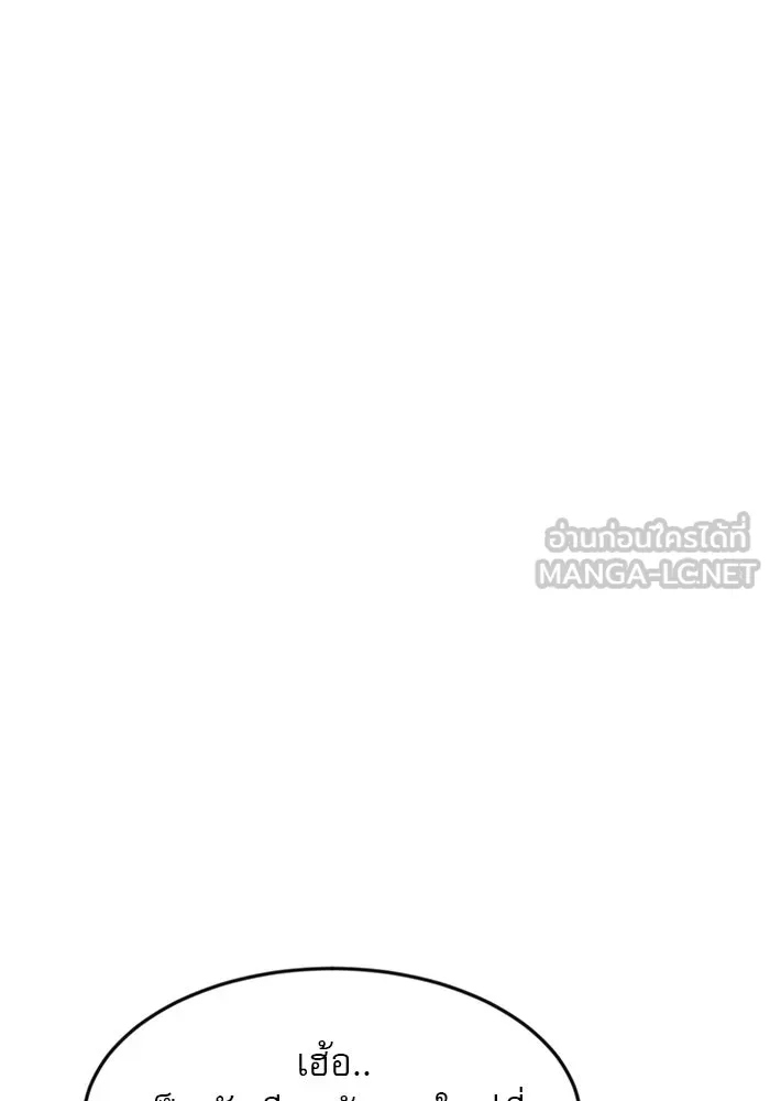 Double Click ตอนที่ 50 รูปที่ 135