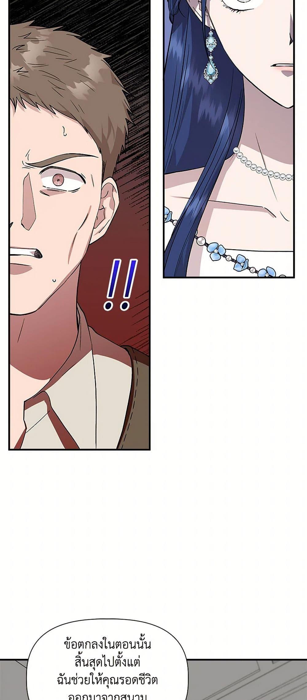 Manga-lc-com อ่านมังงะ อ่านการ์ตูน ออนไลน์ ฟรี I Wasn’t the Cinderella ตอนที่ 1 2 3 4 5 6 7 8 9 10 11 12 13 14 ฟรี ไม่มีโฆษณา Manga-lc - อ่าน มังงะ อ่าน การ์ตูน ออนไลน์ อ่านมังงะ ฟรี