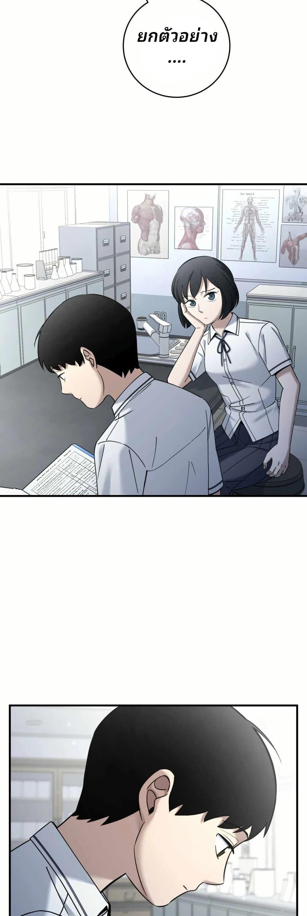 Manga-lc-com อ่านมังงะ อ่านการ์ตูน ออนไลน์ ฟรี Cheolsu Saves the World ตอนที่ 1 2 3 4 5 6 7 8 9 10 11 12 13 14 ฟรี ไม่มีโฆษณา Manga-lc - อ่าน มังงะ อ่าน การ์ตูน ออนไลน์ อ่านมังงะ ฟรี