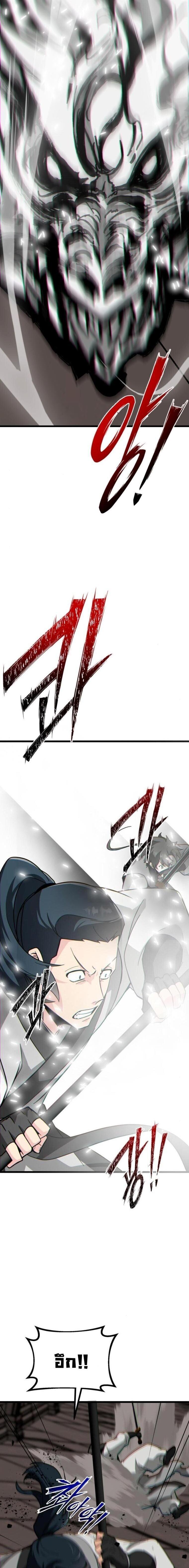 Manga-lc-com อ่านมังงะ อ่านการ์ตูน ออนไลน์ ฟรี Initializing the Sect System ตอนที่ 1 2 3 4 5 6 7 8 9 10 11 12 13 14 ฟรี ไม่มีโฆษณา Manga-lc - อ่าน มังงะ อ่าน การ์ตูน ออนไลน์ อ่านมังงะ ฟรี