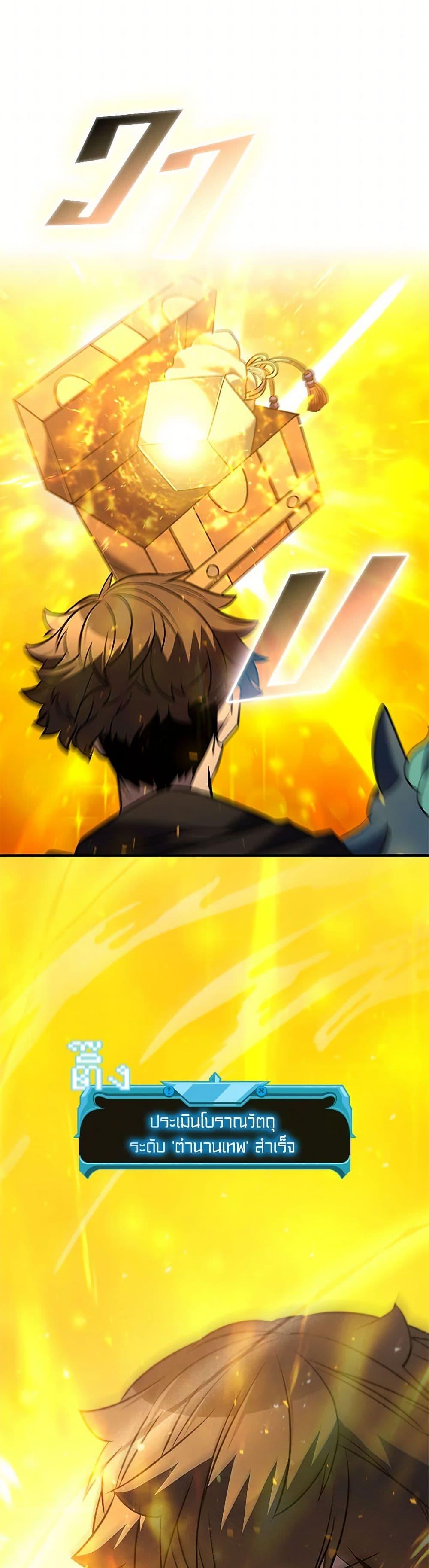 Manga-lc-com อ่านมังงะ อ่านการ์ตูน ออนไลน์ ฟรี Taming Master ตอนที่ 1 2 3 4 5 6 7 8 9 10 11 12 13 14 ฟรี ไม่มีโฆษณา Manga-lc - อ่าน มังงะ อ่าน การ์ตูน ออนไลน์ อ่านมังงะ ฟรี