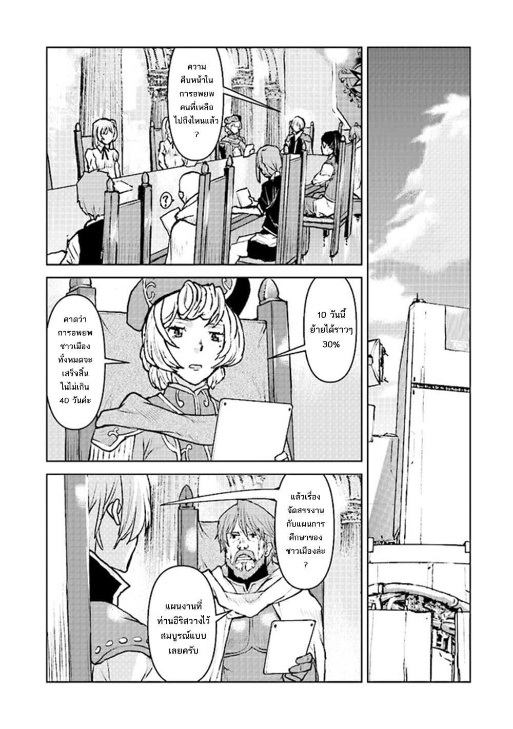 Manga-lc-com อ่านมังงะ อ่านการ์ตูน ออนไลน์ ฟรี The Galactic Navy Officer Becomes an Adventurer ตอนที่ 1 2 3 4 5 6 7 8 9 10 11 12 13 14 ฟรี ไม่มีโฆษณา Manga-lc - อ่าน มังงะ อ่าน การ์ตูน ออนไลน์ อ่านมังงะ ฟรี