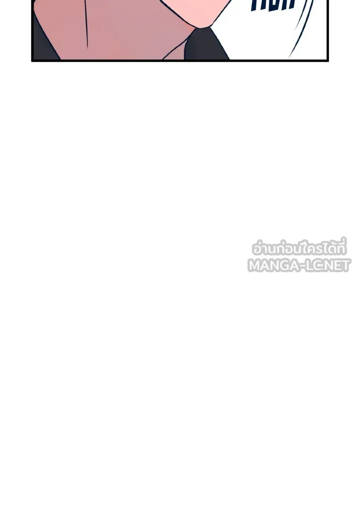 รักนี้ไม่มีรีไซเคิล ตอนที่ 30 รูปที่ 144