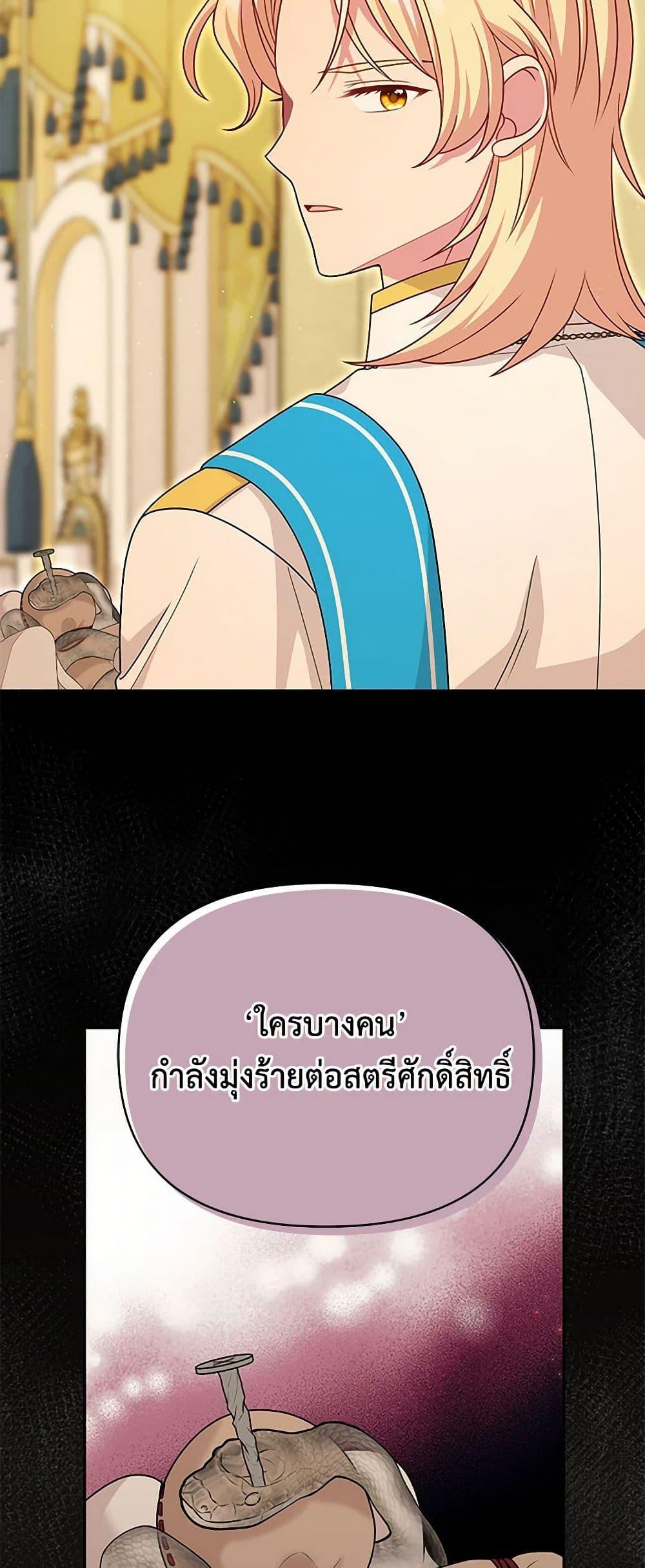 Manga-lc-com อ่านมังงะ อ่านการ์ตูน ออนไลน์ ฟรี My BFF is a Tyrant in Training ตอนที่ 1 2 3 4 5 6 7 8 9 10 11 12 13 14 ฟรี ไม่มีโฆษณา Manga-lc - อ่าน มังงะ อ่าน การ์ตูน ออนไลน์ อ่านมังงะ ฟรี