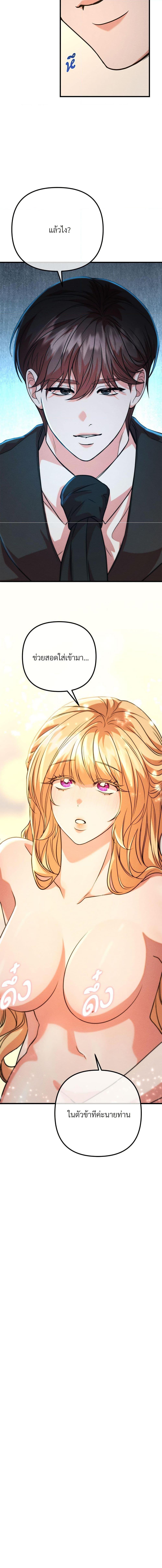 Manga-lc-com อ่านมังงะ อ่านการ์ตูน ออนไลน์ ฟรี Aesthetics of Play ตอนที่ 1 2 3 4 5 6 7 8 9 10 11 12 13 14 ฟรี ไม่มีโฆษณา Manga-lc - อ่าน มังงะ อ่าน การ์ตูน ออนไลน์ อ่านมังงะ ฟรี