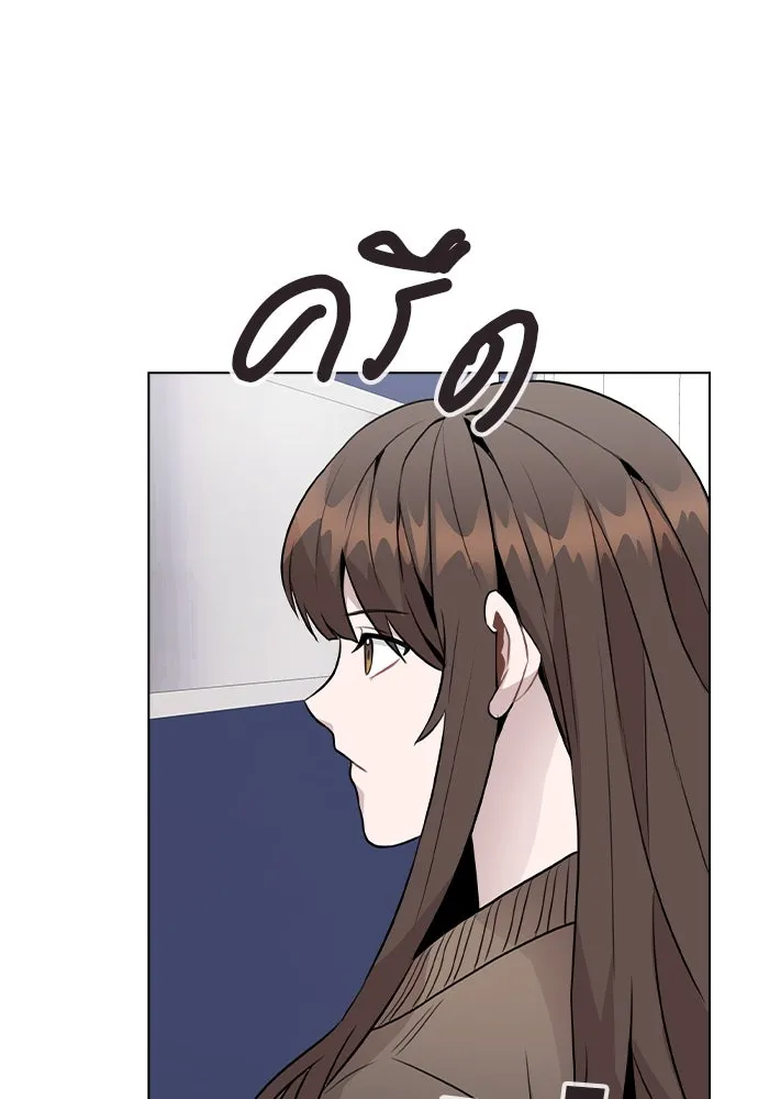 รักผิดแผน ตอนที่ 33 รูปที่ 5