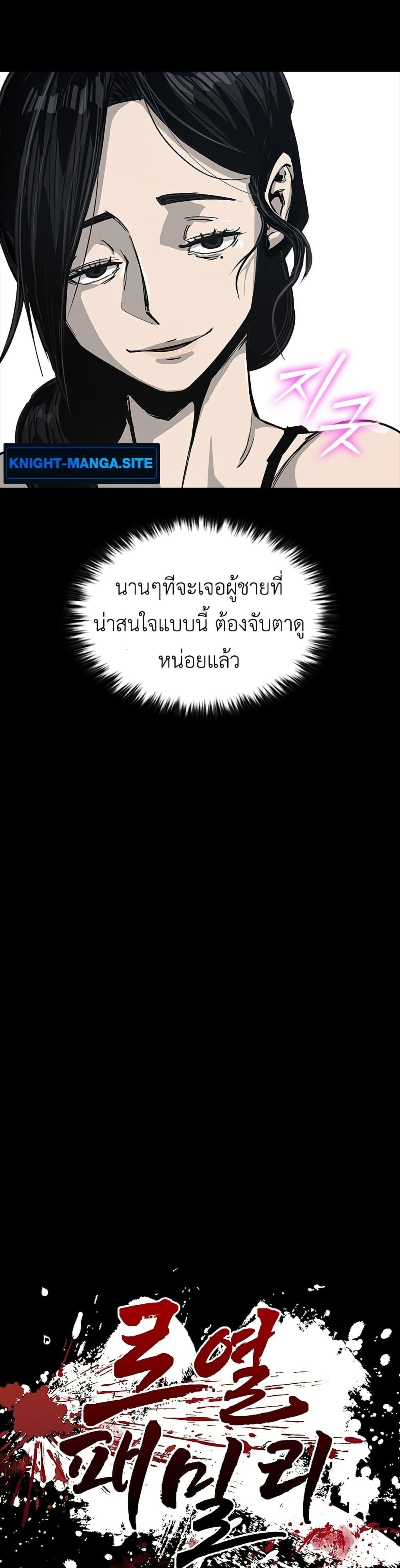 Manga-lc-com อ่านมังงะ อ่านการ์ตูน ออนไลน์ ฟรี Royal Family ตอนที่ 1 2 3 4 5 6 7 8 9 10 11 12 13 14 ฟรี ไม่มีโฆษณา Manga-lc - อ่าน มังงะ อ่าน การ์ตูน ออนไลน์ อ่านมังงะ ฟรี