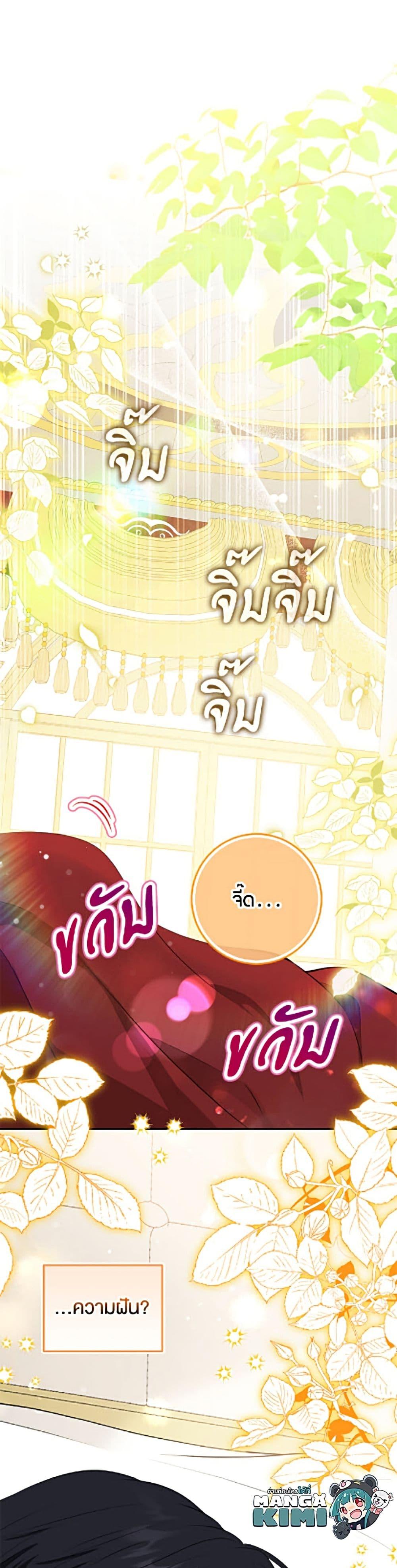 Manga-lc-com อ่านมังงะ อ่านการ์ตูน ออนไลน์ ฟรี Baby Squirrel Is Good at Everything ตอนที่ 1 2 3 4 5 6 7 8 9 10 11 12 13 14 ฟรี ไม่มีโฆษณา Manga-lc - อ่าน มังงะ อ่าน การ์ตูน ออนไลน์ อ่านมังงะ ฟรี