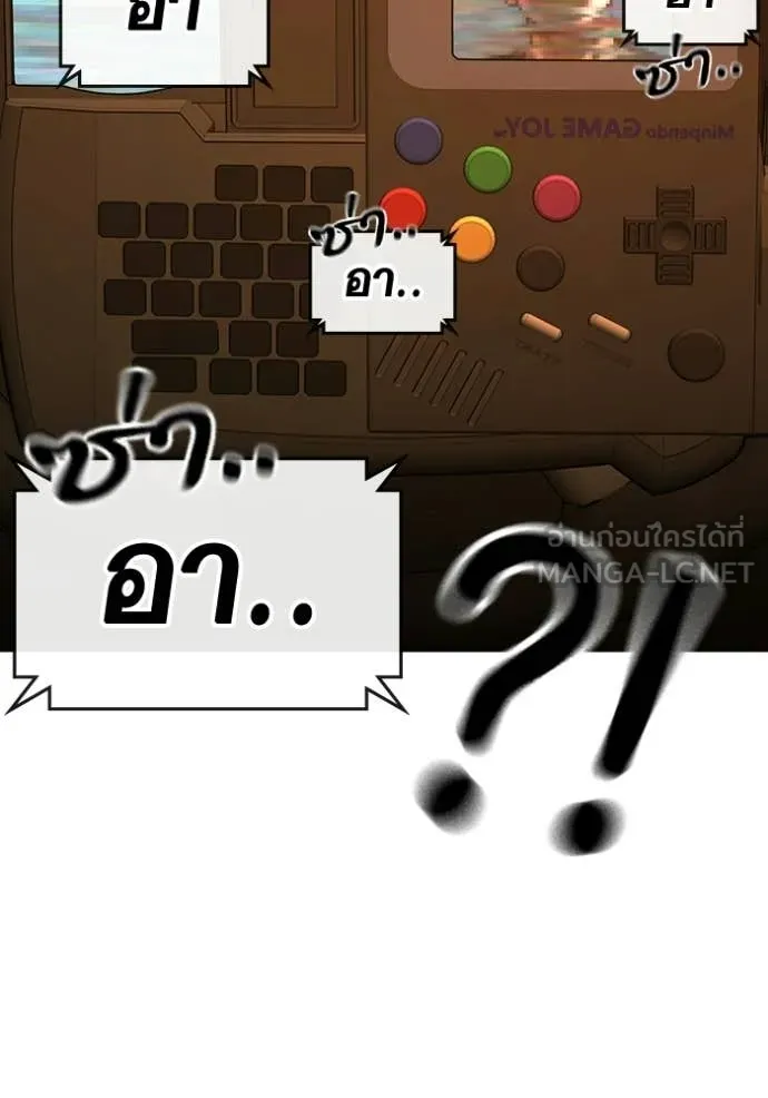 reality ตอนที่ 181 รูปที่ 89