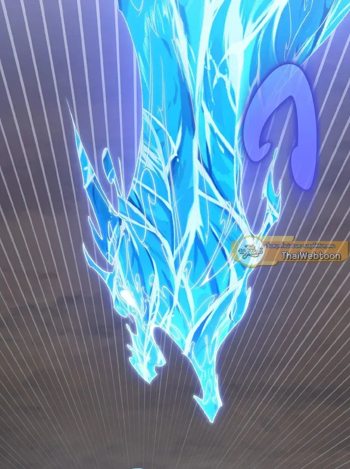 Max Level Player ตอนที่ ตอนที่ 82 รูปที่ 91