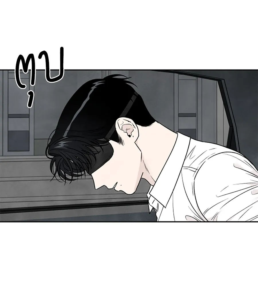 เหตุผลของคนไม่อยากอยู่ ตอนที่ 87 รูปที่ 8