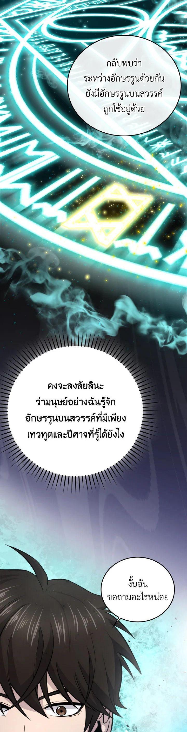 Manga-lc-com อ่านมังงะ อ่านการ์ตูน ออนไลน์ ฟรี The Demon King Levels Up ตอนที่ 1 2 3 4 5 6 7 8 9 10 11 12 13 14 ฟรี ไม่มีโฆษณา Manga-lc - อ่าน มังงะ อ่าน การ์ตูน ออนไลน์ อ่านมังงะ ฟรี