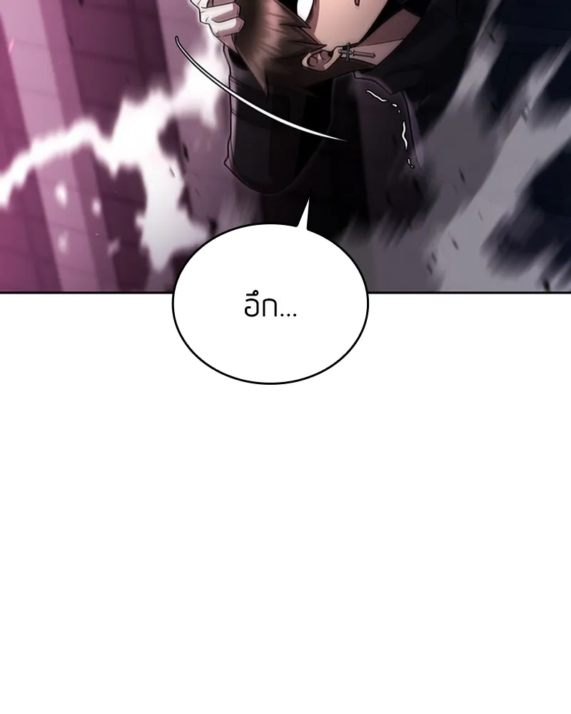 Clever Cleaning Life Of The Returned Genius Hunter ส_ดยอดฮ_นเตอร_สายคล_น ตอนที่ ตอนที่ 80 รูปที่ 143