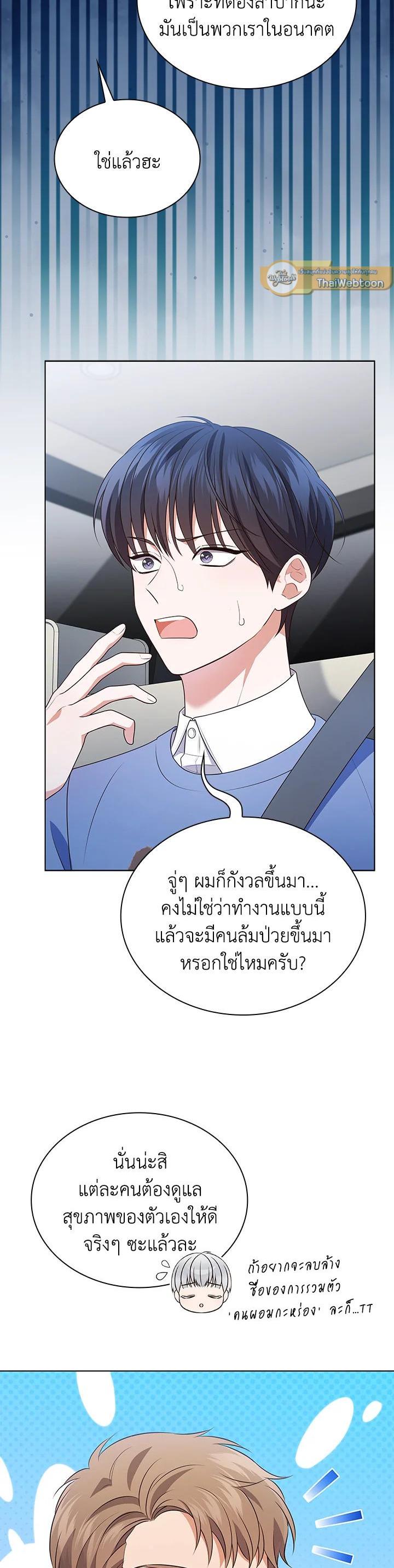 Manga-lc-com อ่านมังงะ อ่านการ์ตูน ออนไลน์ ฟรี In This Life, the Greatest Star in the Universe ตอนที่ 1 2 3 4 5 6 7 8 9 10 11 12 13 14 ฟรี ไม่มีโฆษณา Manga-lc - อ่าน มังงะ อ่าน การ์ตูน ออนไลน์ อ่านมังงะ ฟรี