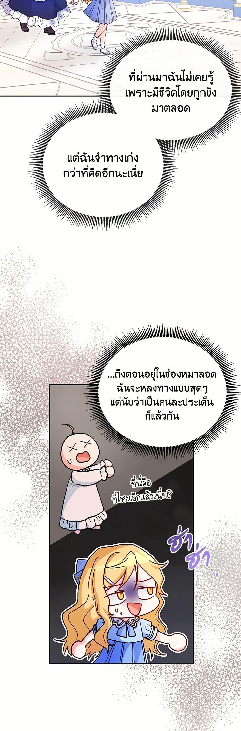 Manga-lc-com อ่านมังงะ อ่านการ์ตูน ออนไลน์ ฟรี Saved by Crazy Stepfather! ตอนที่ 1 2 3 4 5 6 7 8 9 10 11 12 13 14 ฟรี ไม่มีโฆษณา Manga-lc - อ่าน มังงะ อ่าน การ์ตูน ออนไลน์ อ่านมังงะ ฟรี