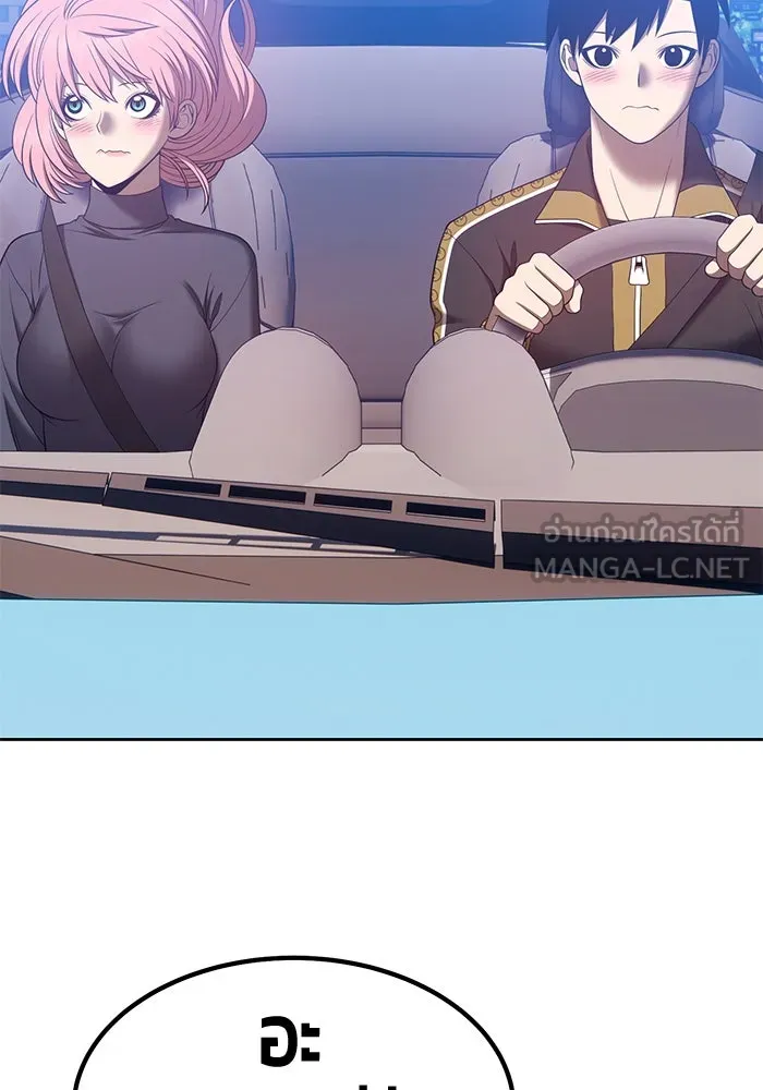 +99 ท่อนไม้พร้อมบวก ตอนที่ 61 รูปที่ 222