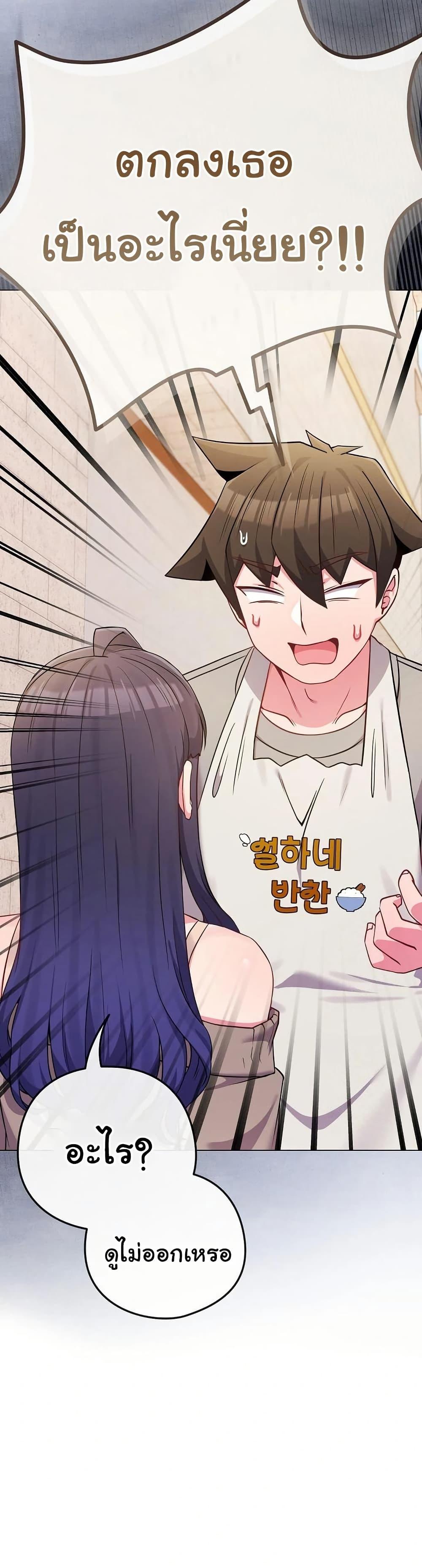 Doujin-Lc- อ่าน โดจิน มังฮวา เกาหลี ญี่ปุ่น จีน แปลไทย But You’re the Same Age as My ตอนที่ 1 2 3 4 5 6 7 8 9 10 11 12 13 14 ฟรี ไม่มีโฆษณา อ่าน โดจิน Manhwa เกาหลี ญี่ปุ่น จีน เรามีครบ คัดมาให้เน้นๆ โดจิน 18+ รับประกันความฟินโดย  Doujin Lc