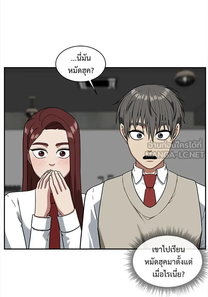 ช่วยเปลี่ยนฉันที ตอนที่ 48. แบซอนจู 14 รูปที่ 111