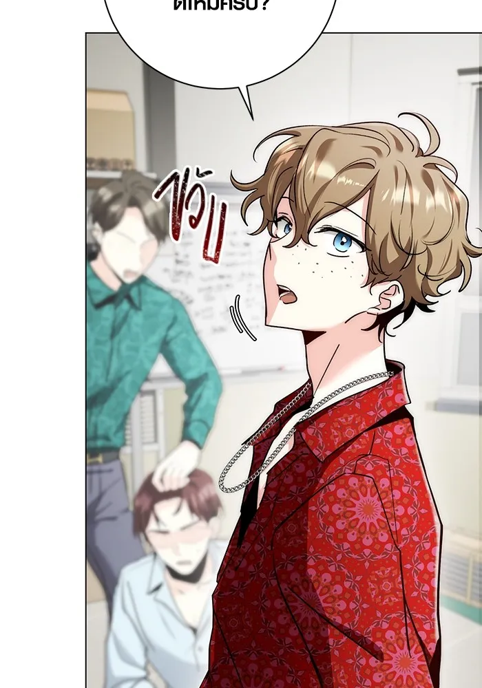 ออร่าดาราอัจฉริยะ ตอนที่ 11 รูปที่ 110