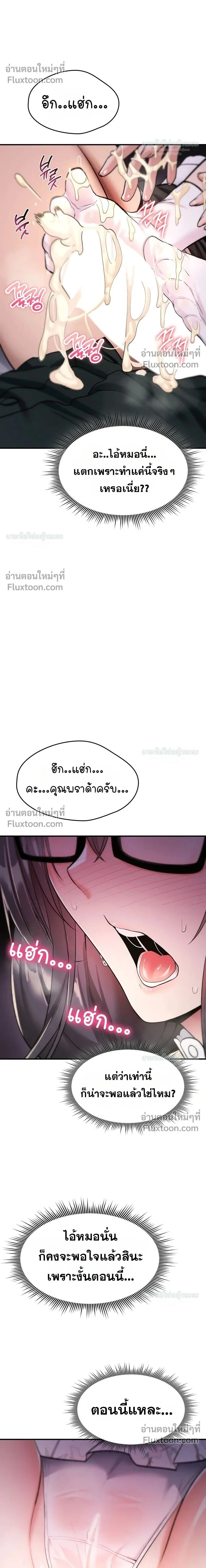 Doujin-Lc- อ่าน โดจิน มังฮวา เกาหลี ญี่ปุ่น จีน แปลไทย It Will Never Break ฉันไม่มีวันยอมแพ้เด็ดขาด! ตอนที่ 1 2 3 4 5 6 7 8 9 10 11 12 13 14 ฟรี ไม่มีโฆษณา อ่าน โดจิน Manhwa เกาหลี ญี่ปุ่น จีน เรามีครบ คัดมาให้เน้นๆ โดจิน 18+ รับประกันความฟินโดย  Doujin Lc