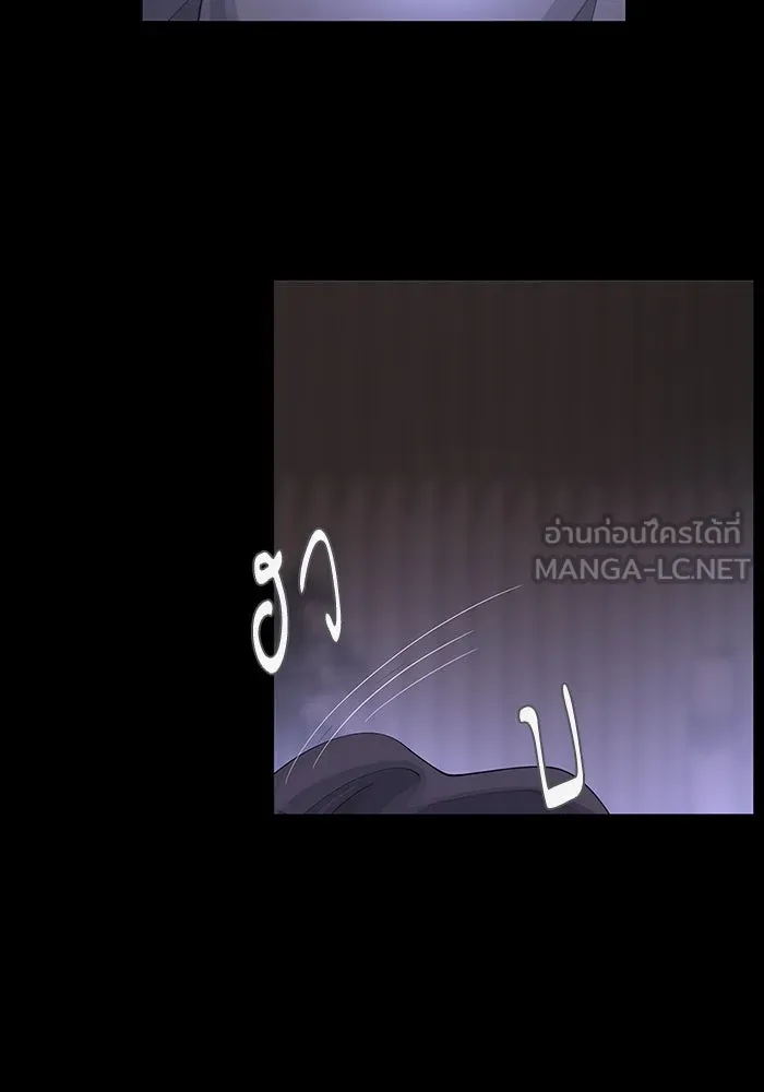 ความรักของอิซอบ ตอนที่ 35 รูปที่ 21