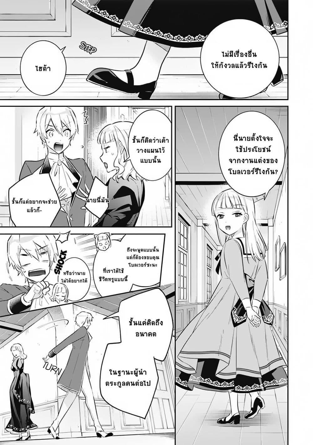 Manga-lc-com อ่านมังงะ อ่านการ์ตูน ออนไลน์ ฟรี Jimi na Kensei wa Sore Demo Saikyou desu ตอนที่ 1 2 3 4 5 6 7 8 9 10 11 12 13 14 ฟรี ไม่มีโฆษณา Manga-lc - อ่าน มังงะ อ่าน การ์ตูน ออนไลน์ อ่านมังงะ ฟรี