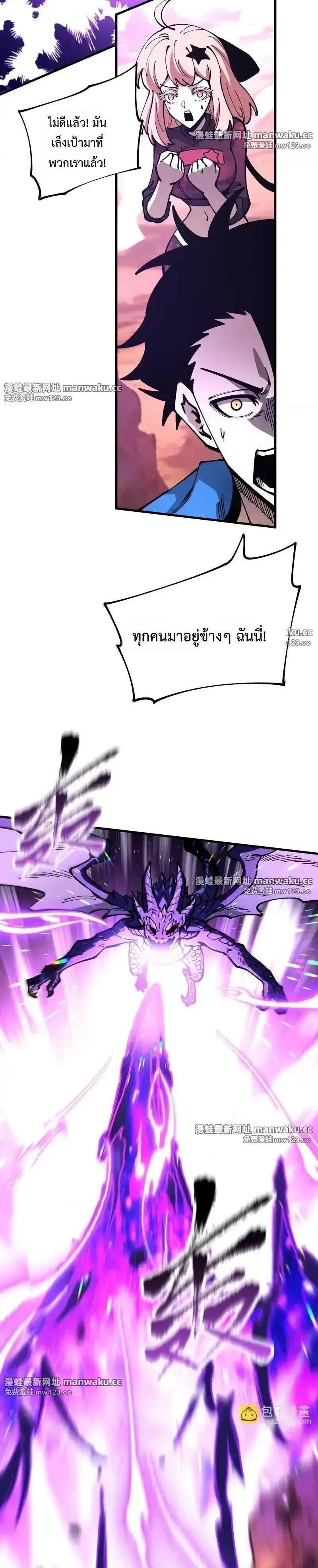 Manga-lc-com อ่านมังงะ อ่านการ์ตูน ออนไลน์ ฟรี Global Beast Tamer I Can See the Path of Evolution ตอนที่ 1 2 3 4 5 6 7 8 9 10 11 12 13 14 ฟรี ไม่มีโฆษณา Manga-lc - อ่าน มังงะ อ่าน การ์ตูน ออนไลน์ อ่านมังงะ ฟรี